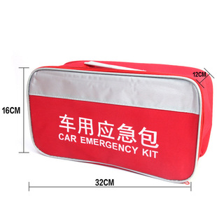 Outdoor supplies car emergency kit portable home field kit self-defense earthquake emergency car wholesale