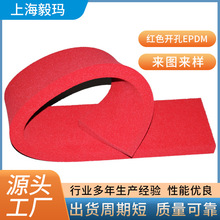 ߻؏tɫzd_EPDMԪұlݰ庣dܷp𺣾d|