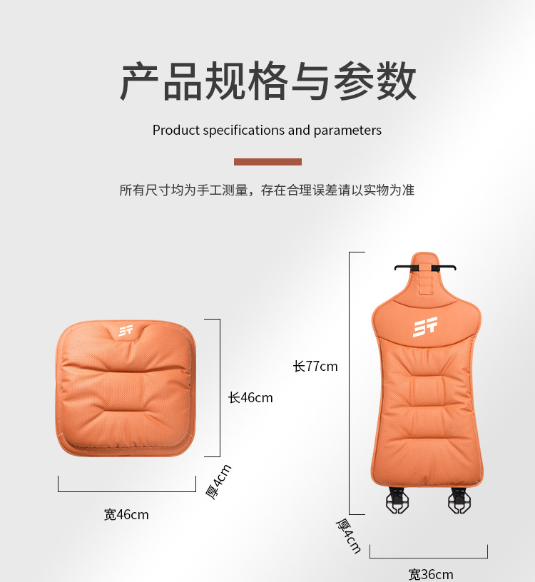 Jietu Car Seat Cushion X70 Traveler Shanhai T2/L9/L7/T1/L6 Dasheng X90 All-Season Universal Seat Cover