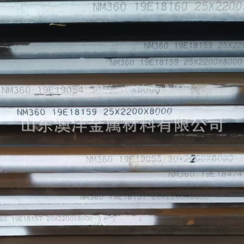 销售NM500耐磨钢板 耐磨中厚板规 格全激光切割