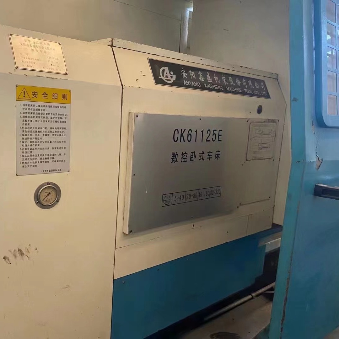 转让二手鑫盛CK61125E数控卧式车床工件长度3米主轴转速:315