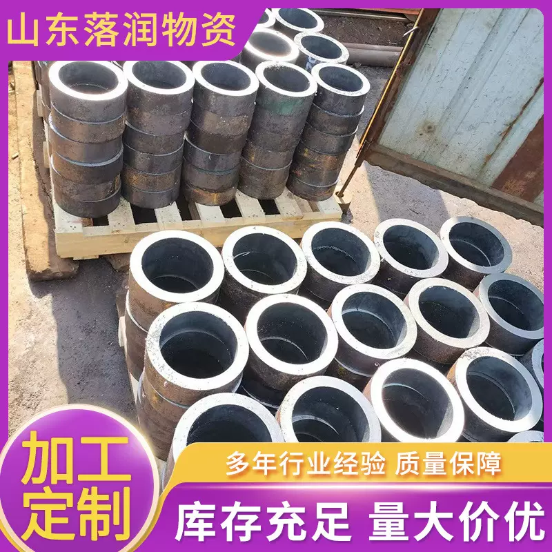 销售20号热轧薄壁无缝钢管管材45大口径碳钢管16mn合金厚壁无缝管