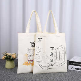 创意手提帆布袋定制广告宣传单肩棉布袋超市购物礼品袋来图定制