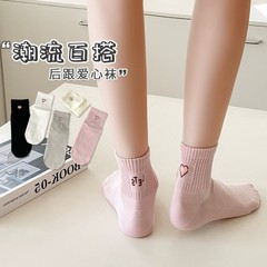 Women's Spring and Summer Socks, Short Tube 5/8, Pure Cotton, Breathable and Absorbent, Korean Style, Small Heart Design, Thin Cotton Socks for Women