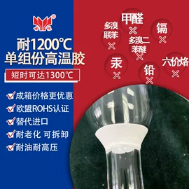 密封胶;灌封胶;结构胶