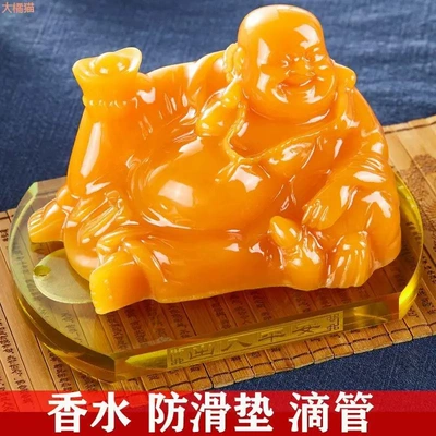Car Perfume Ornaments in the Car Maitreya Buddha Car Jade Buddha Ornaments Aromatherapy Buddha Beads Perfume Seat Creative Car Accessories for Men (Car ornaments) - all-yellow-buddha