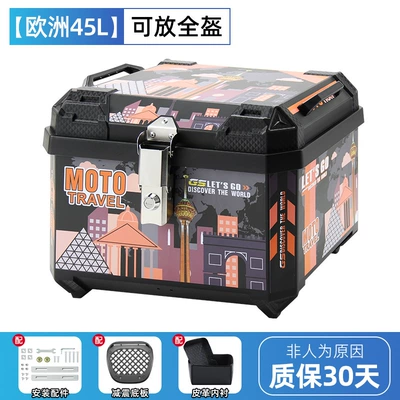Storage, Thickened and Waterproof, Motorcycle trunk - 45l-europe-alloy-lock-lining-shock-absorbing-bottom-plate