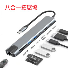 �F؛type-c�˺�һ�DHDMI4K�Uչ�] ���׾W���Pӛ�����HUB�����D�Q