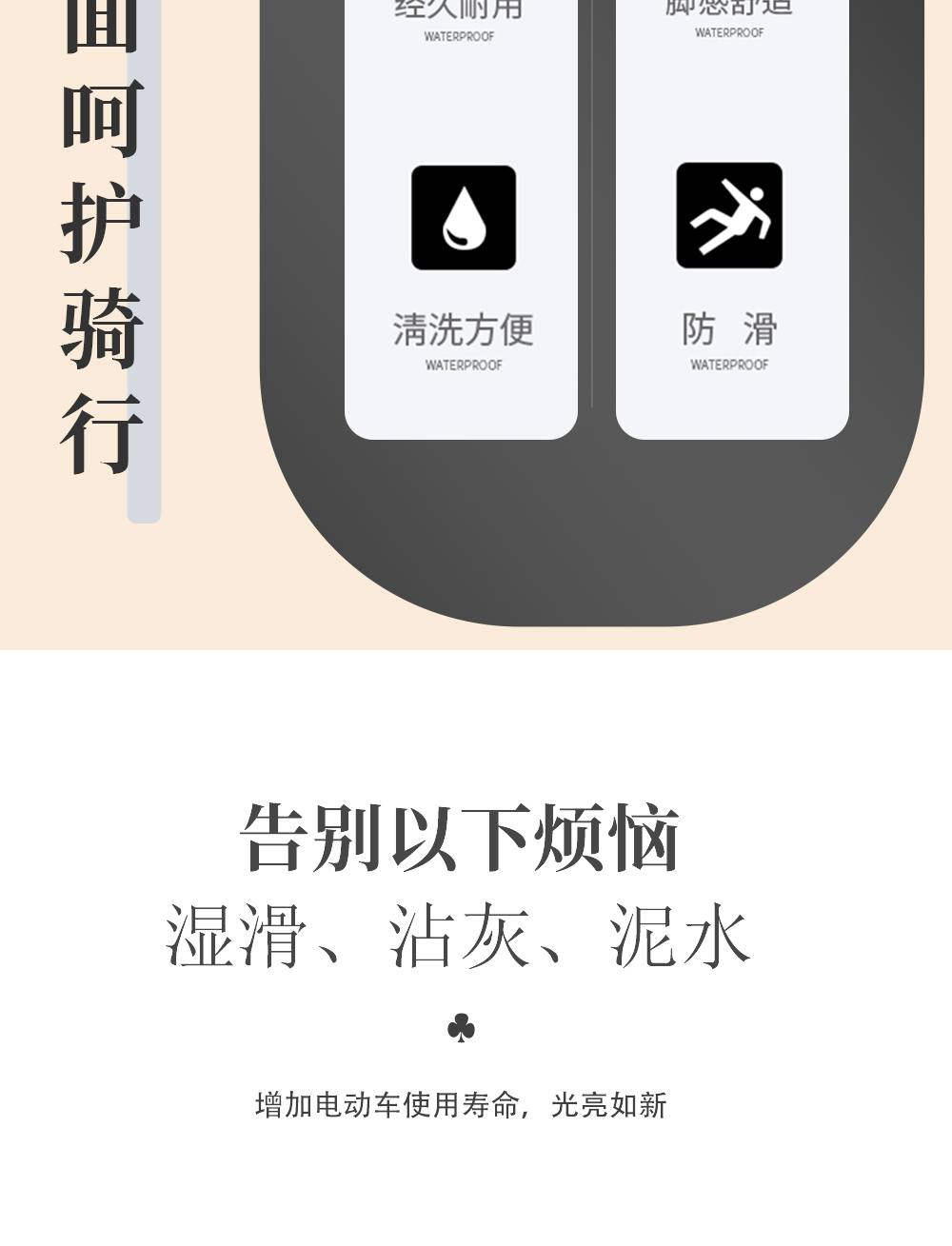 Electric car foot pad motorcycle foot pad battery car foot pad pedal universal waterproof Yadi can be cut