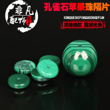 ��ȸʯ��Ƭ�O�������½������������P��ɢ������ִ�DIY���