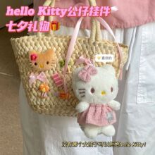 hellokitty玩偶hellokitty挂件kt猫小挂件凯蒂猫钥匙扣毛绒挂件