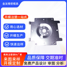 精密五金冲压件机壳类配件加工模具金属汽车折弯冲压件厂家定 制