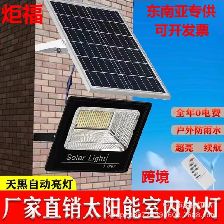 Cross-border solar light outdoor project...