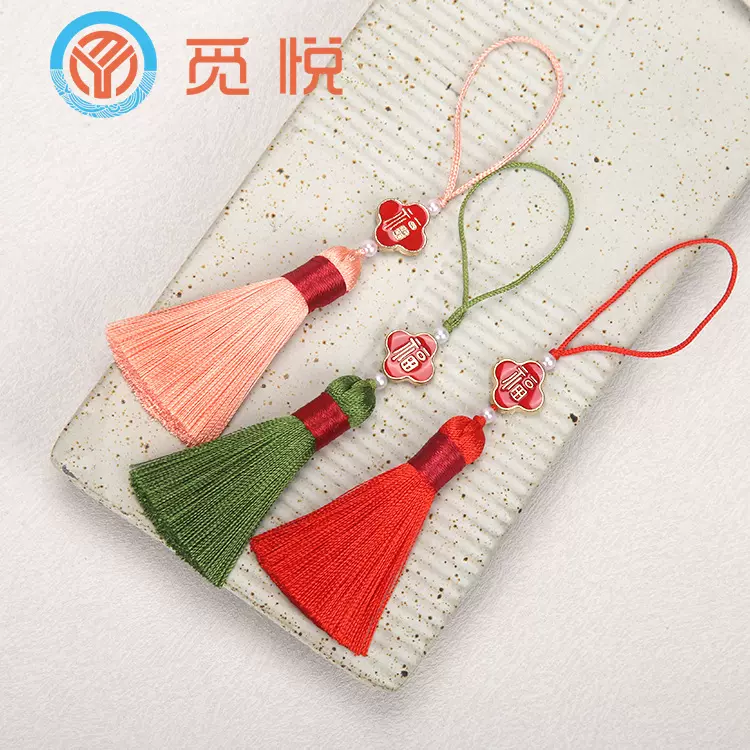 5厘米短胖四叶草福字流苏穗子双色吊穗挂件百搭服装辅料配件饰品