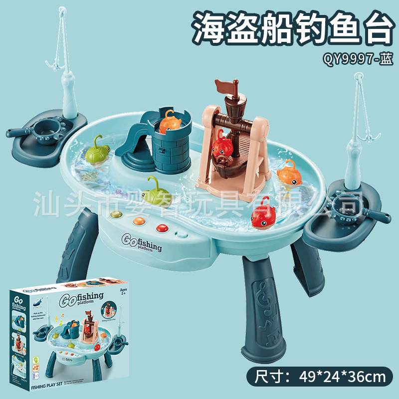 플레이 하우스 해적선 Diaoyutai-블루