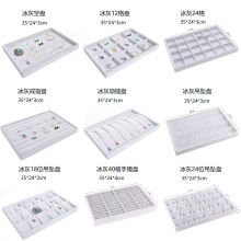 绒布首饰托盘手镯手表戒指项链耳环耳钉珠宝玉器饰品收纳展示架托