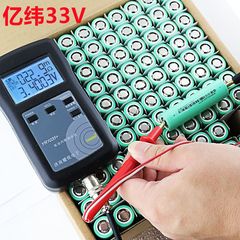 eve Yiwei 18650 lithium battery 33V 3300mAh power 3C electric vehicle scooter large capacity power bank