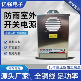 电源变压器;隔离变压器;其他变压器