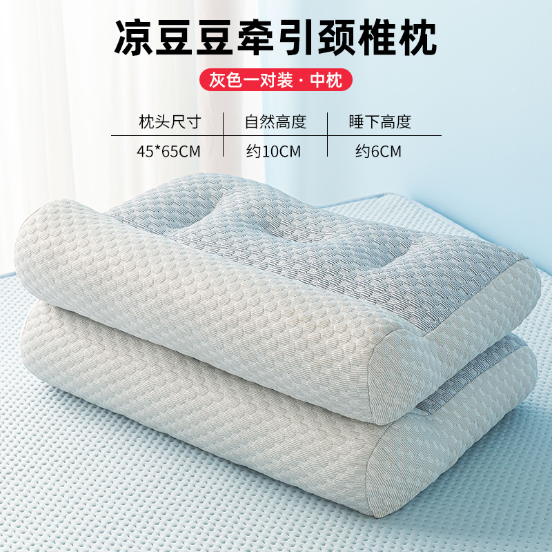 Almohada de seda de hielo con sensación fresca, protección de la columna cervical en el hogar, ayuda a dormir, anti-arco especial de verano, núcleo de almohada de frijoles de hielo, par de hombres