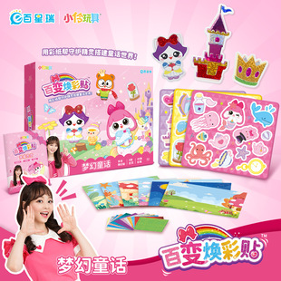 С����߻ð߲��N��׃�����N��Ů���ֹ�DIY��ͯ���w�N�����ϰ�