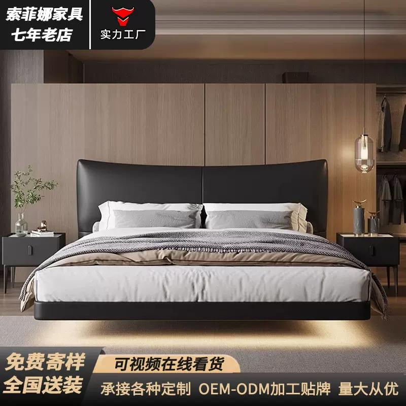 意式香奈悬浮床双人1.5米简约高端1.8米双人床酒店民宿主卧大床