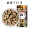 +【Genuine Sulfur-Free】Raspberry Fruit 50g~