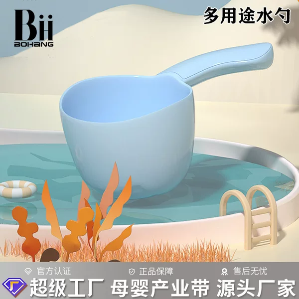 Water Spoon Children's Shampoo Cup Baby Baby Shower Shampoo Cup Cartoon Shampoo Spoon Shampoo Cup Plastic Spoon