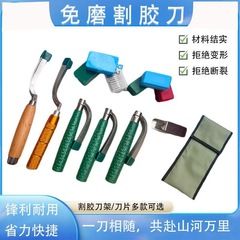 メーカー直販ステンレスゴムカッター、屋外用ポータブル取り外し可能なゴムカッター、ゴムカッター、ゴム除去加工品