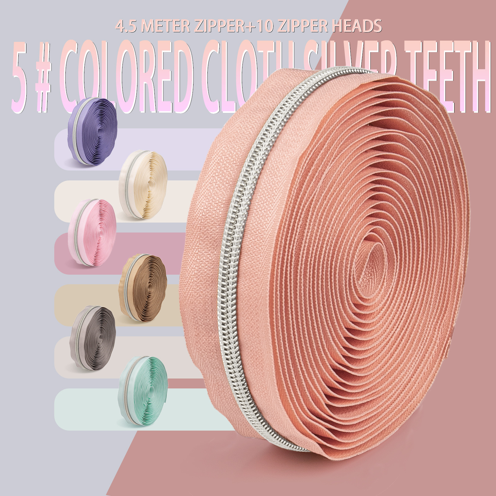 5号银牙尼龙金银牙套装箱包饰品   4.5米+10个吉通头=1包