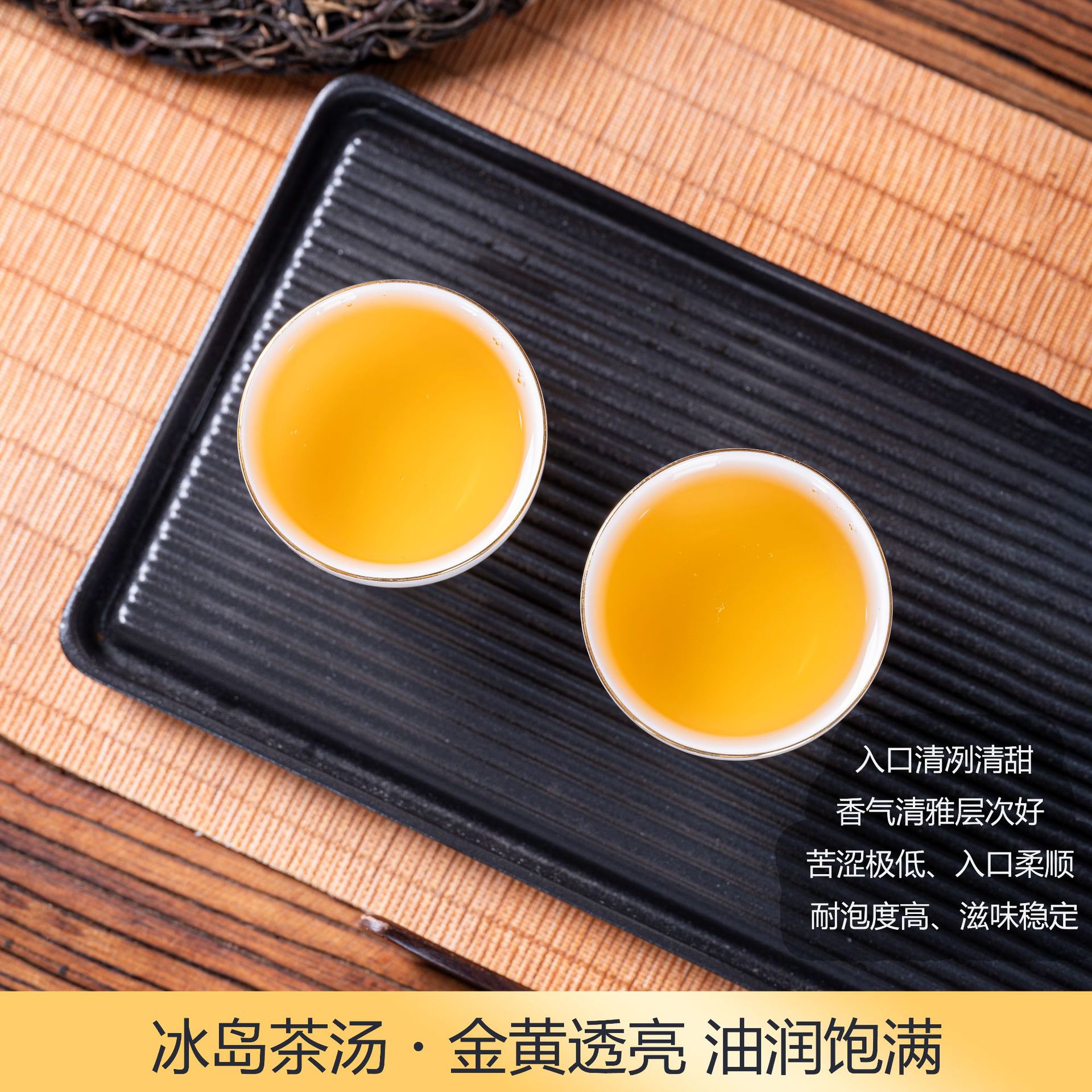 운남 보이차 생차 병차 357g