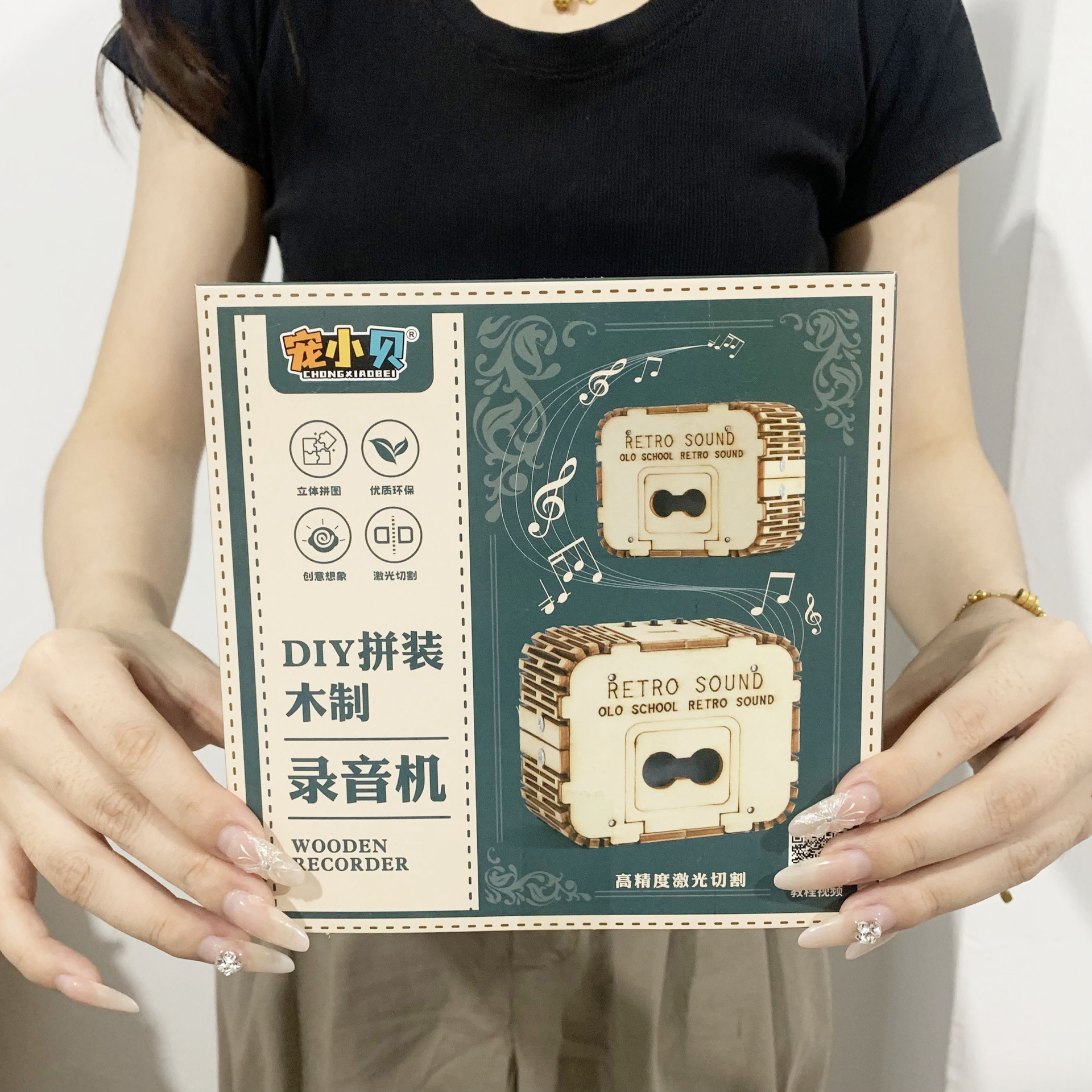 微信图片_20241005211740