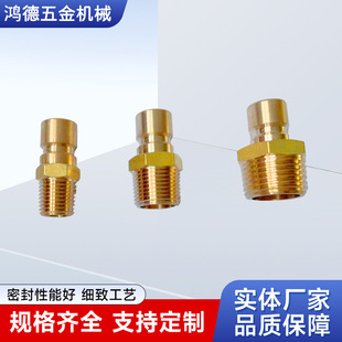 N9ģ���~ˮ����ٽ��^DME��ʽ����̖���^���Lˮ�� 1/8 1/4 3/8