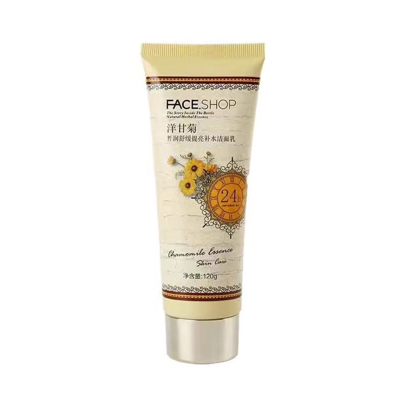 수화 페이셜 클렌저 120g