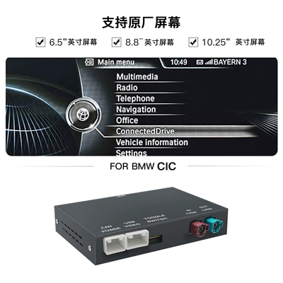 Suitable for Bmw Simsiz CarPlay və Android Auto - bmw-cic-module