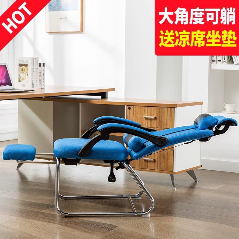 Household computer chair mesh bow -shaped office chair head pillow