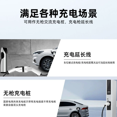 7kw New Energy Vehicle Elektrikli avtomobil şarj cihazları