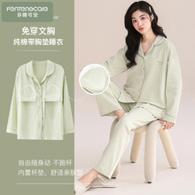 芬腾可安睡衣女士春秋季长袖带胸垫大码秋冬季薄款家居服套装