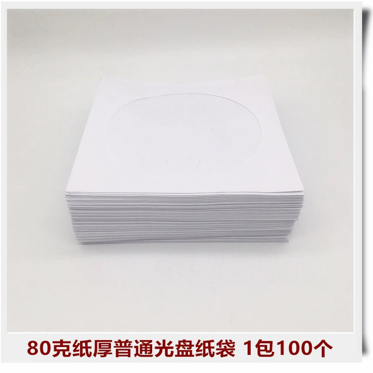 Белый пакет для компакт-диска 80 г 12CM бумажный пакет для компакт-диска 8CM3-дюймовый бумажный пакет для компакт-диска 100 шт в одной упаковке