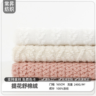 �����Ứ���޽q���뻨240g�޻��q�ﶬ�Ҿӷ�����ë̺˯�±�������