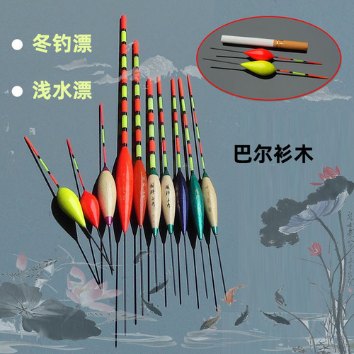 Wholesale crucian carp float, shallow water fish float, hollow tail, short float, jujube core type, thick eye-catching grass hole float, stream float