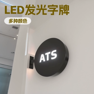 哇噢圆形穿孔发光字侧挂牌网红门店门头LED广告LOGO来样广告牌厂