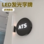 圆形广告穿孔led广告牌