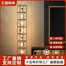 北欧后现代创意落地灯铁艺玻璃艺术卧室床头灯新款简约沙发边台灯