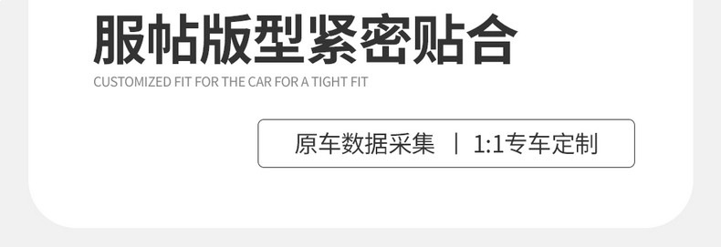 Jietu Freer's Special Leather Seat Cushion, Custom-Made Seat Cover for the Car, Original Car Seat Cover for All Seasons