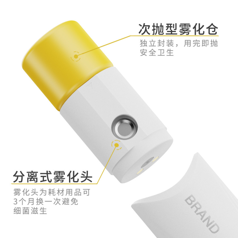 智能润眼仪叶黄素护眼喷雾缓解眼睛干涩疲劳眼部雾化明目润眼保湿|undefined
