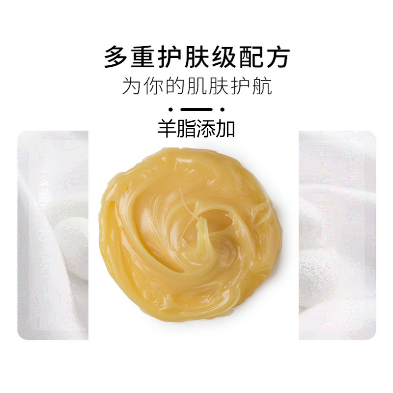 Mory羊脂皂香皂山羊奶肥皂羊脂手工皂嫩膚深層洗澡沐浴潔面皂
