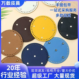 包带;其他箱包配件;流苏、穗