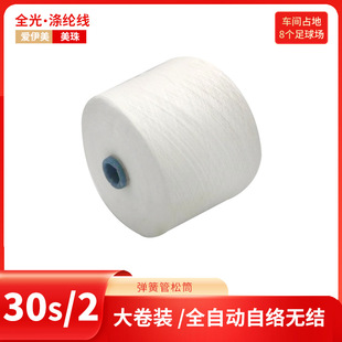 �S�����aT30s/2���ɹ���Ͳ ȫ����w �p�x����]�����׾����C��