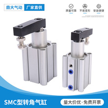 SMCDDAoQCK_MKB12_16_20_25_32_40_50_63