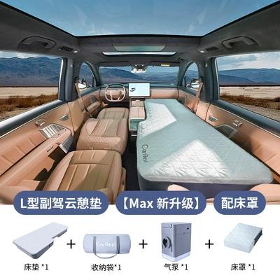 Passenger Sleeping Artifact Lunch Break – Vehicle-mounted inflatable bed - lado-l90-l-type-passenger-cloud-rest-cushion-bed-cover-single-max-new-upgrade